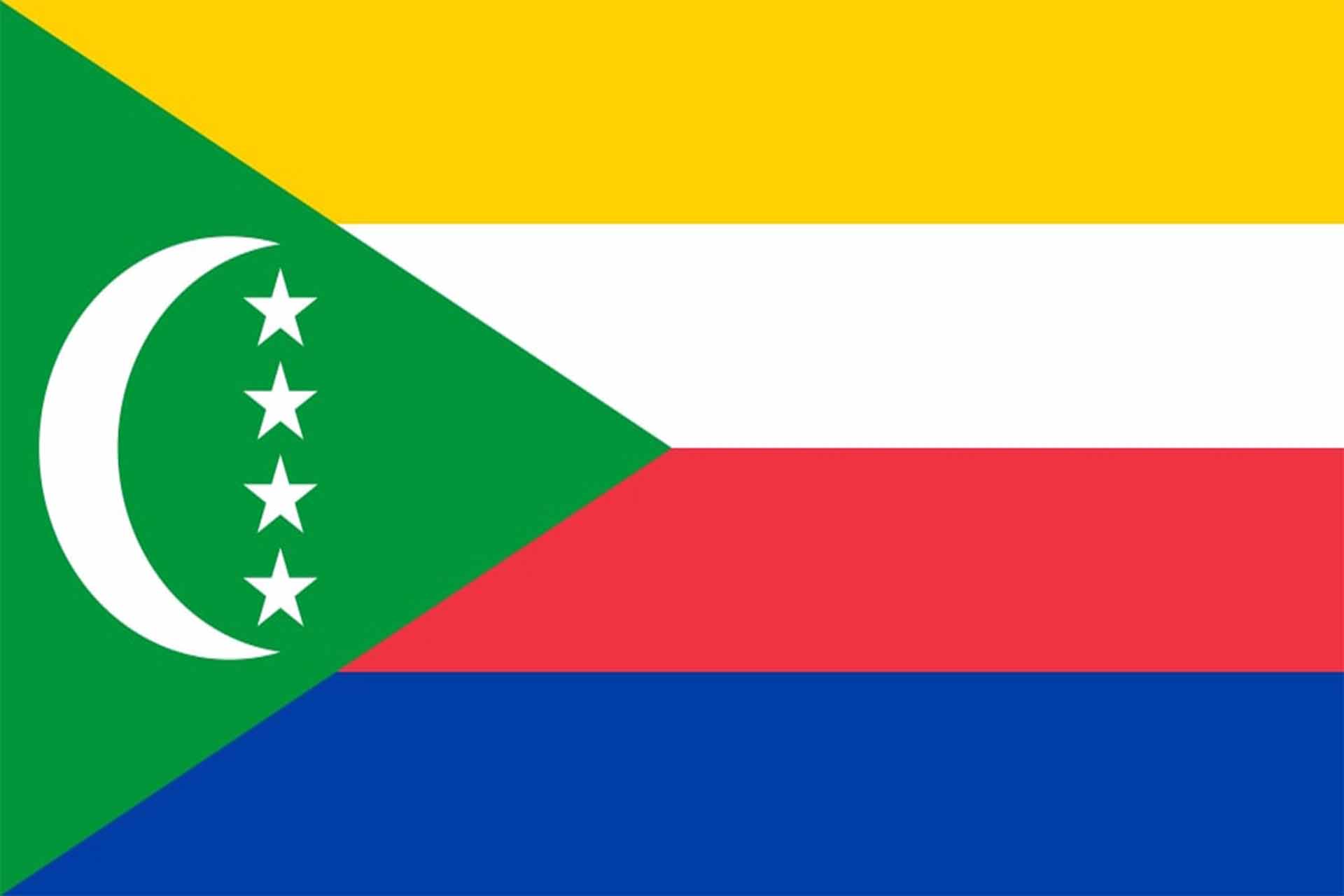 جزر القمر جزر القمر