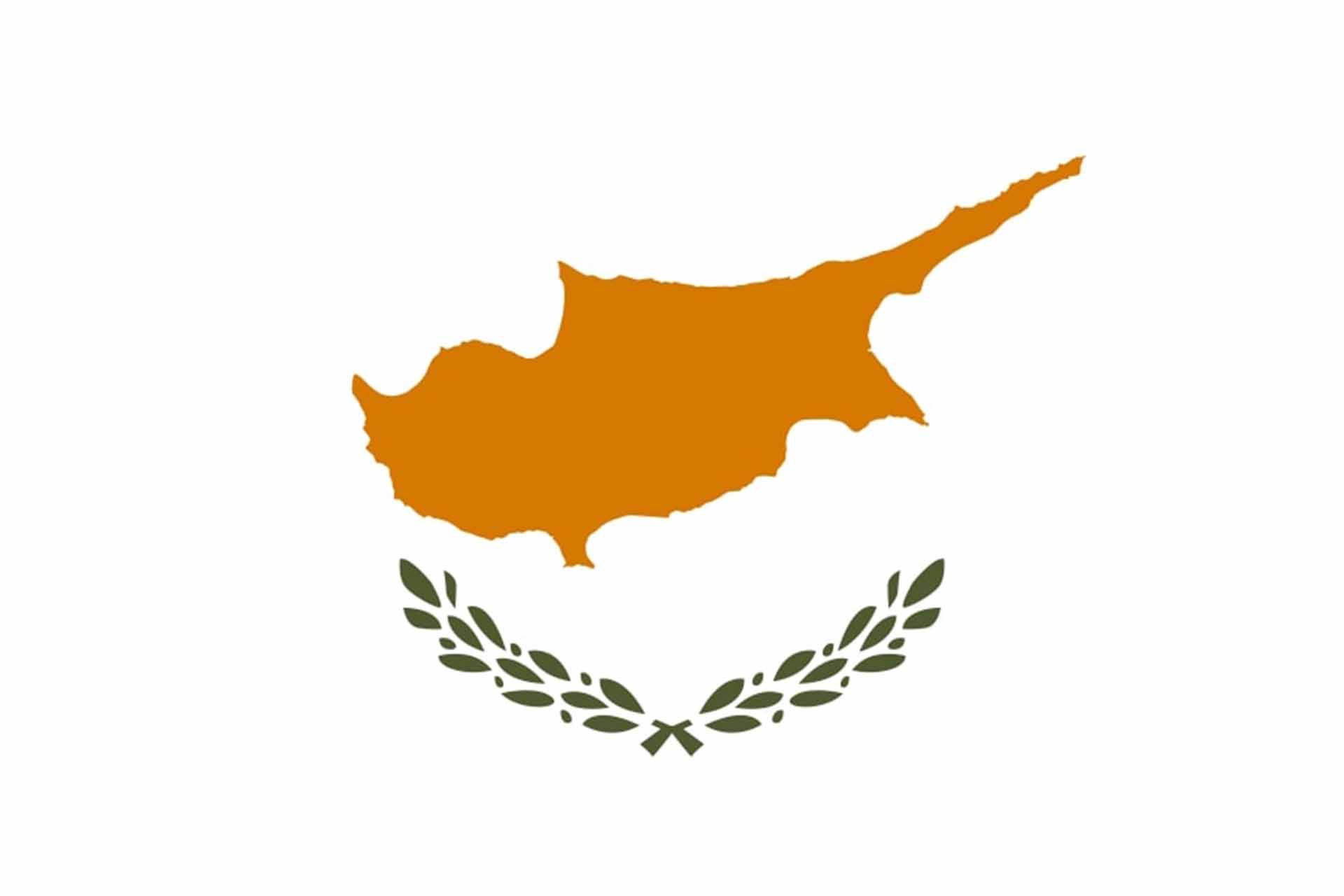 قبرص قبرص