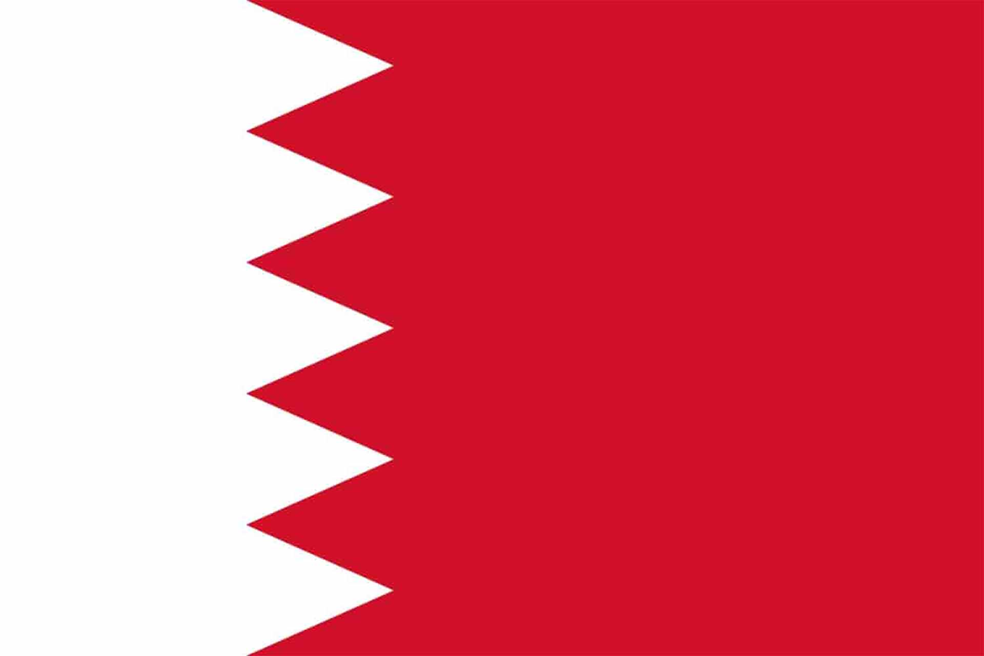 مملكة البحرين مملكة البحرين